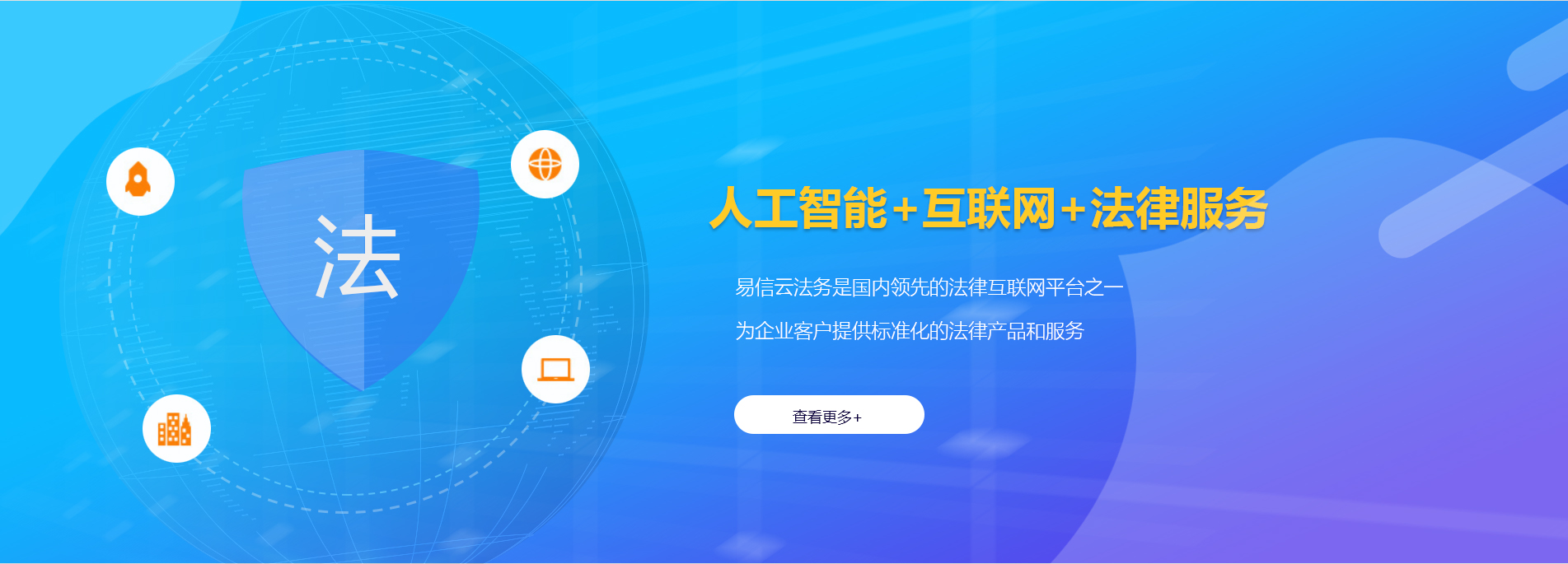 舒城律师在线咨询