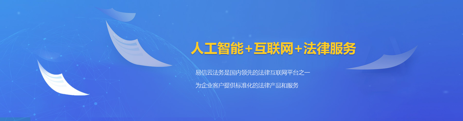 舒城律师在线咨询